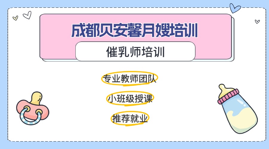 可愛(ài)創(chuàng)意手繪風(fēng)母嬰護(hù)理知識(shí)小紅書(shū)配圖(4) (3).jpg