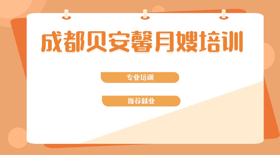 母嬰知識(shí)科普手帳風(fēng)小紅書套裝小紅書封面(8) (3).jpg