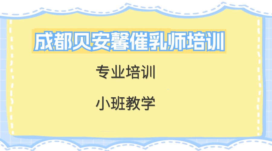 母嬰親子知識科普小紅書套裝小紅書配圖(6) (2).jpg