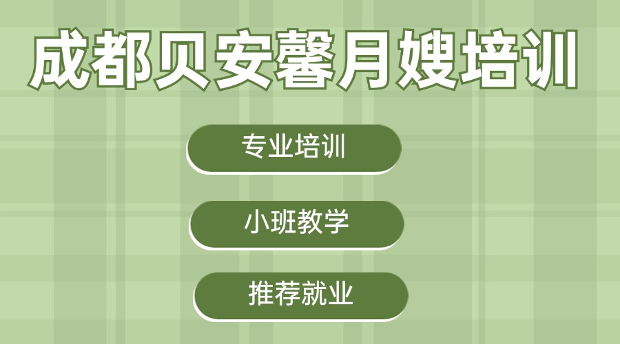 母嬰護(hù)理攻略知識科普小紅書套裝手帳風(fēng)小紅書配圖(2)(2) (3).jpg